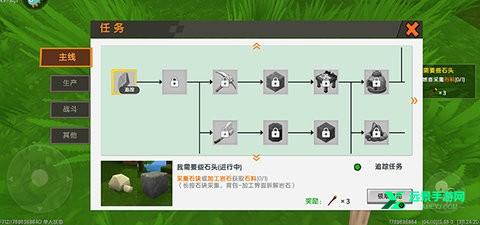 迷你世界雨林版本免登版