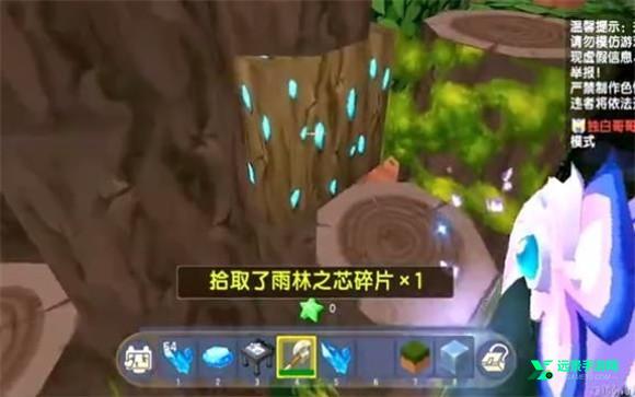 迷你世界雨林版本免登版
