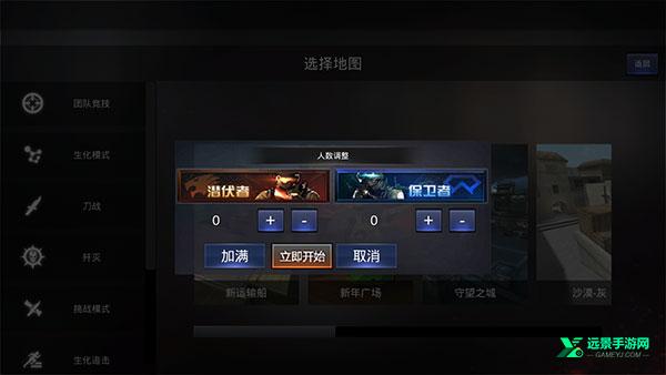 穿越火线越南服