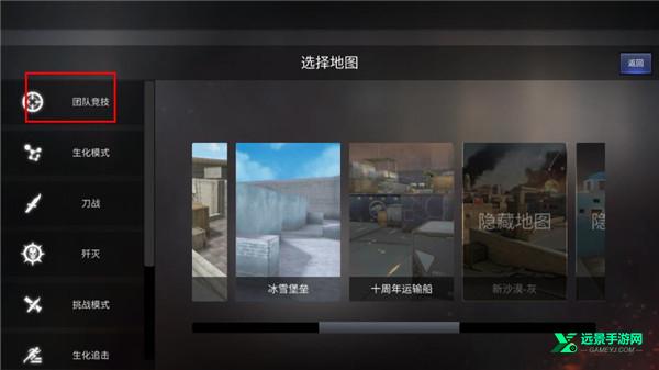 穿越火线越南服