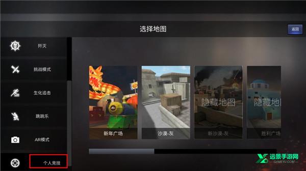 穿越火线越南服