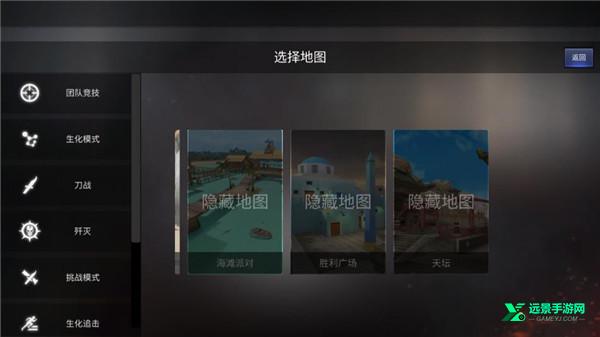 穿越火线越南服