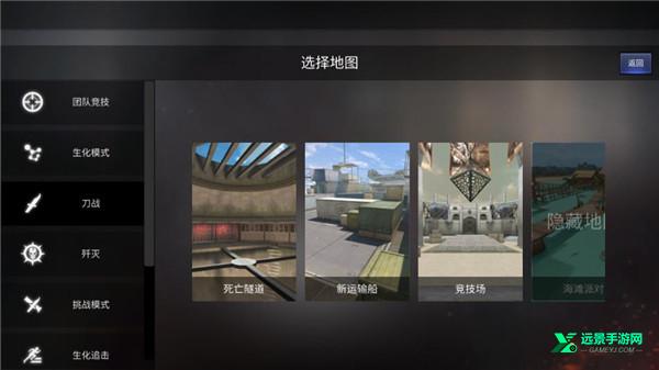 穿越火线越南服