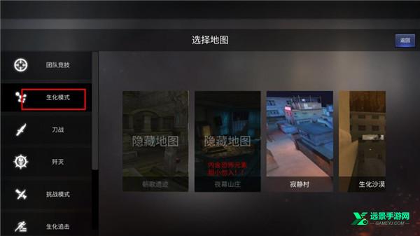 穿越火线越南服