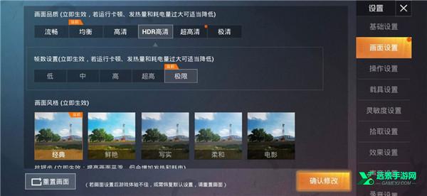 画质魔盒2025最新版