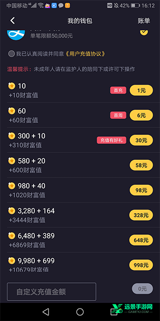 音对语聊2025官方正版