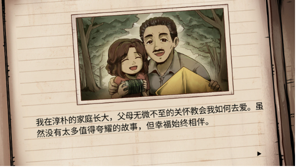 1998收费员的故事移植版