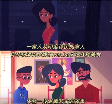 薇妮巴一家中文版