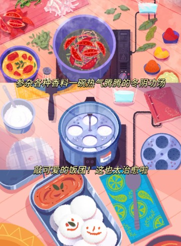 薇妮巴一家中文版