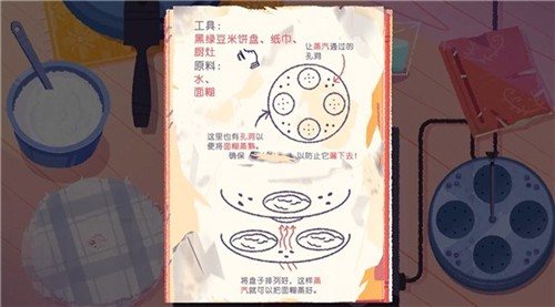 薇妮巴一家中文版