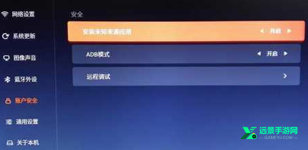电视家5.0永久免费版