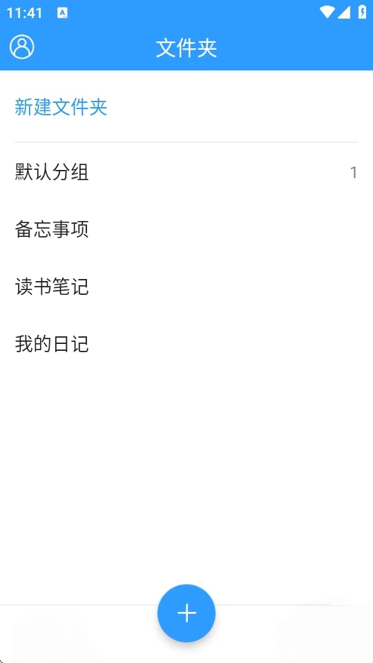 点滴记录