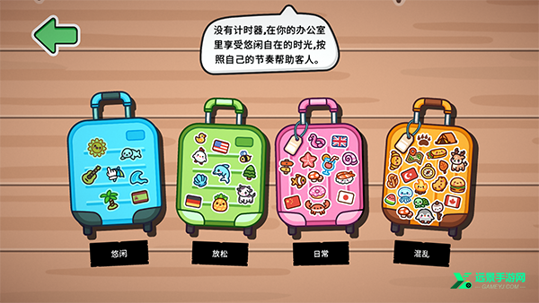 失物招领模拟器手机版