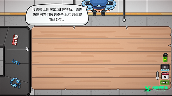 失物招领模拟器手机版