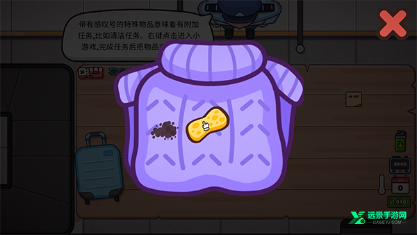 失物招领模拟器手机版