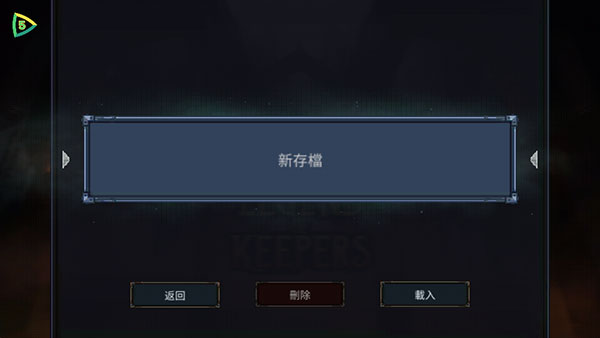 魔王大人击退勇者吧完整版