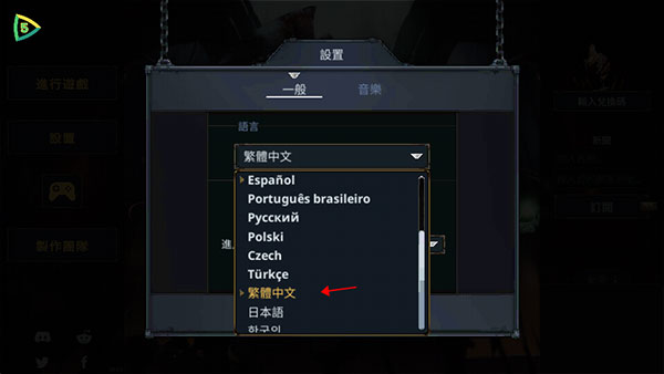 魔王大人击退勇者吧完整版