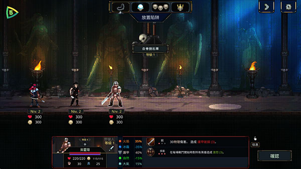 魔王大人击退勇者吧完整版