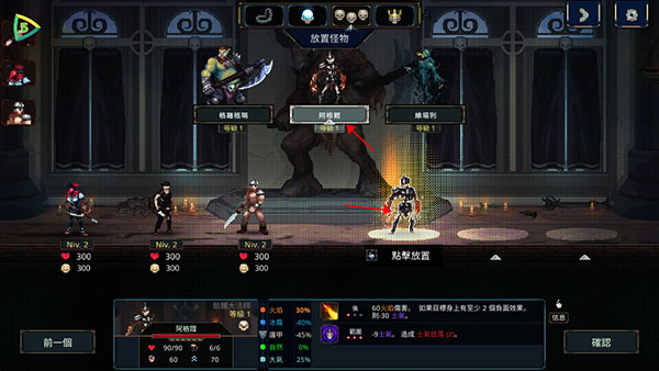 魔王大人击退勇者吧完整版