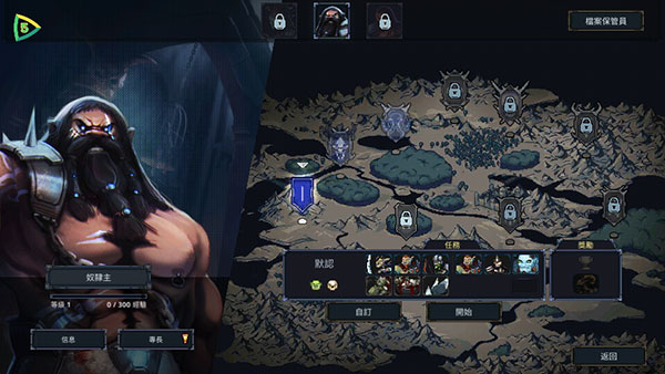 魔王大人击退勇者吧完整版