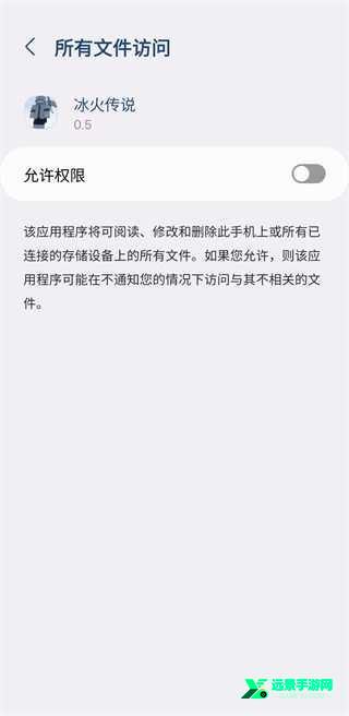 我的世界冰火传说模组