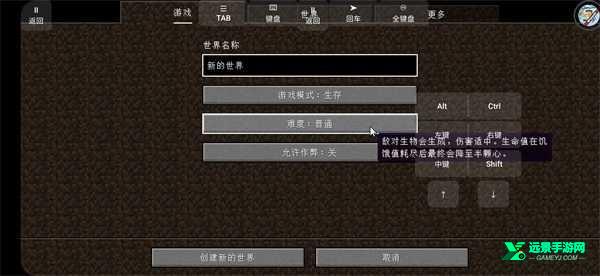 我的世界冰火传说模组