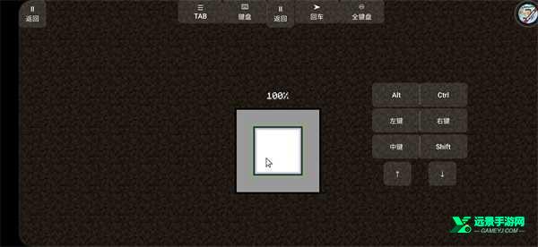 我的世界冰火传说模组