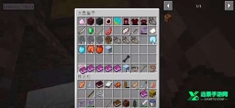 我的世界冰火传说模组