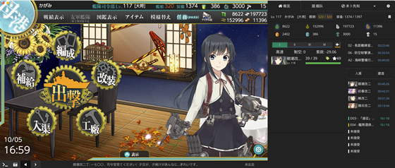 poi浏览器电脑版