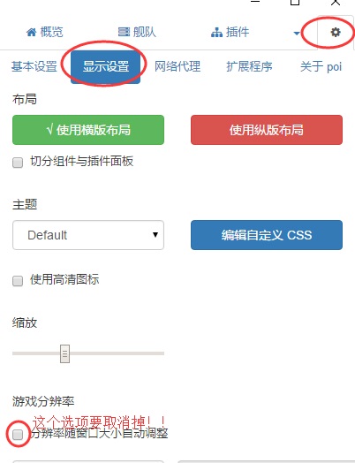 poi浏览器电脑版