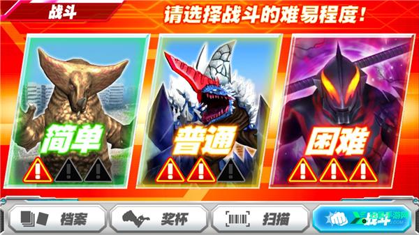 奥特曼融合激战中文版