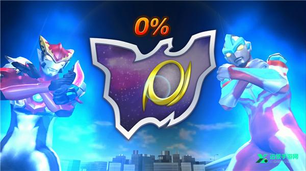 奥特曼融合激战中文版