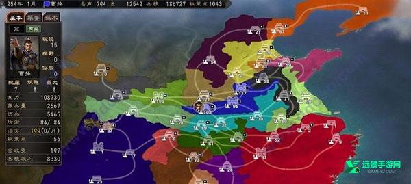 三国志12威力加强版