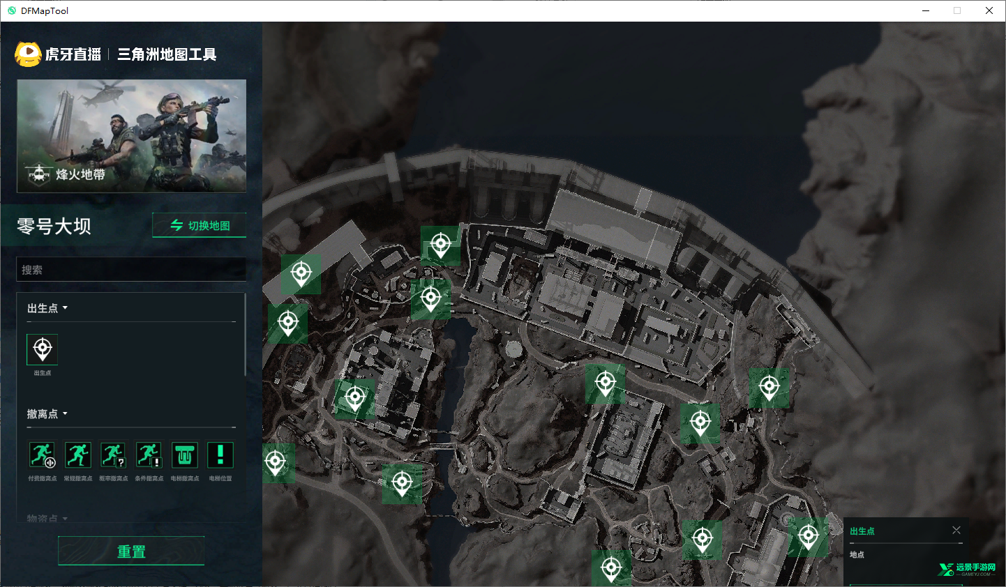 三角洲行动跑图工具