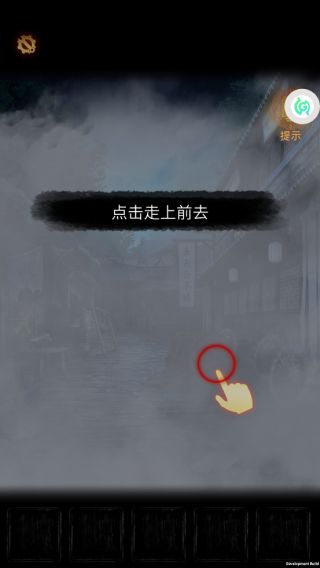 奉天白事铺手机版