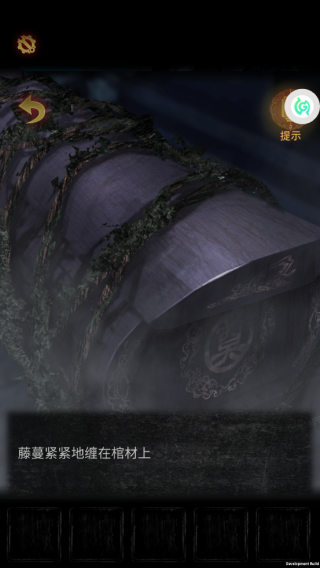 奉天白事铺手机版