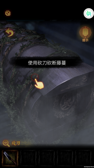 奉天白事铺手机版