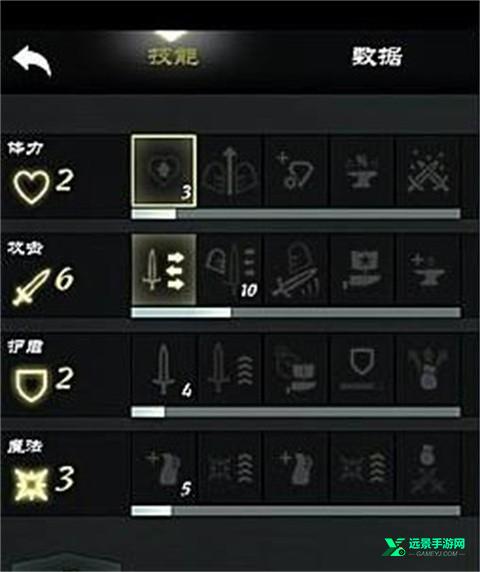 无尽之剑3安卓版