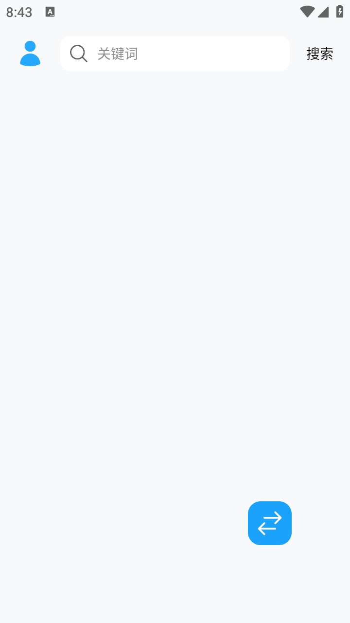 苏澜音乐播放器