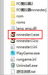 fc小霸王4000余款游戏整合版