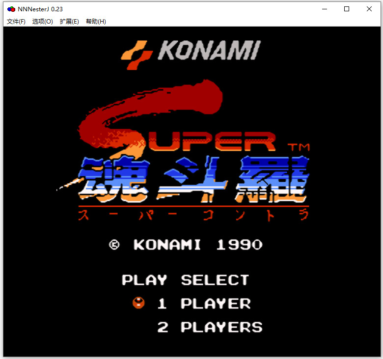 fc小霸王4000余款游戏整合版
