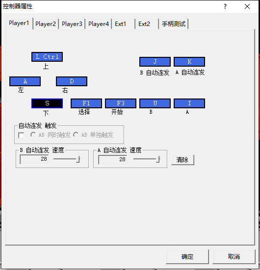 fc小霸王4000余款游戏整合版