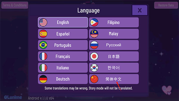 Gacha Nebula中文版