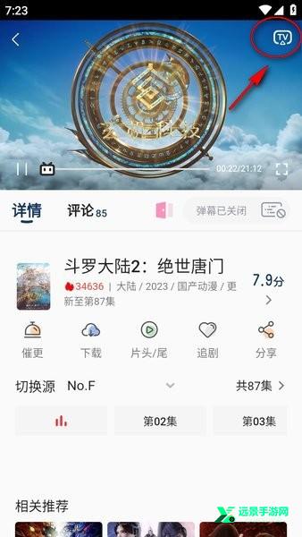 嘶哩嘶哩纯净版