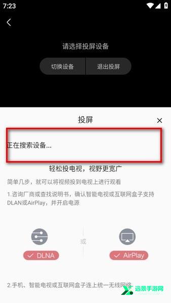 嘶哩嘶哩纯净版