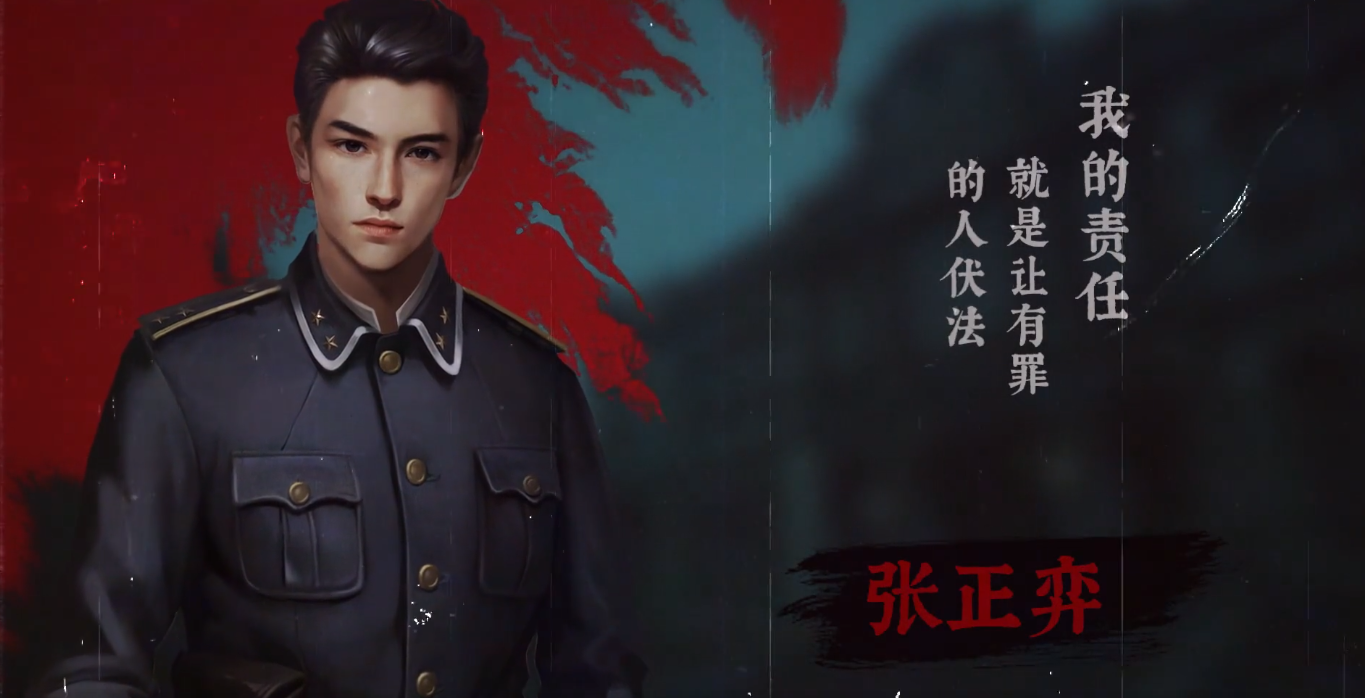 奉天白事铺手机版