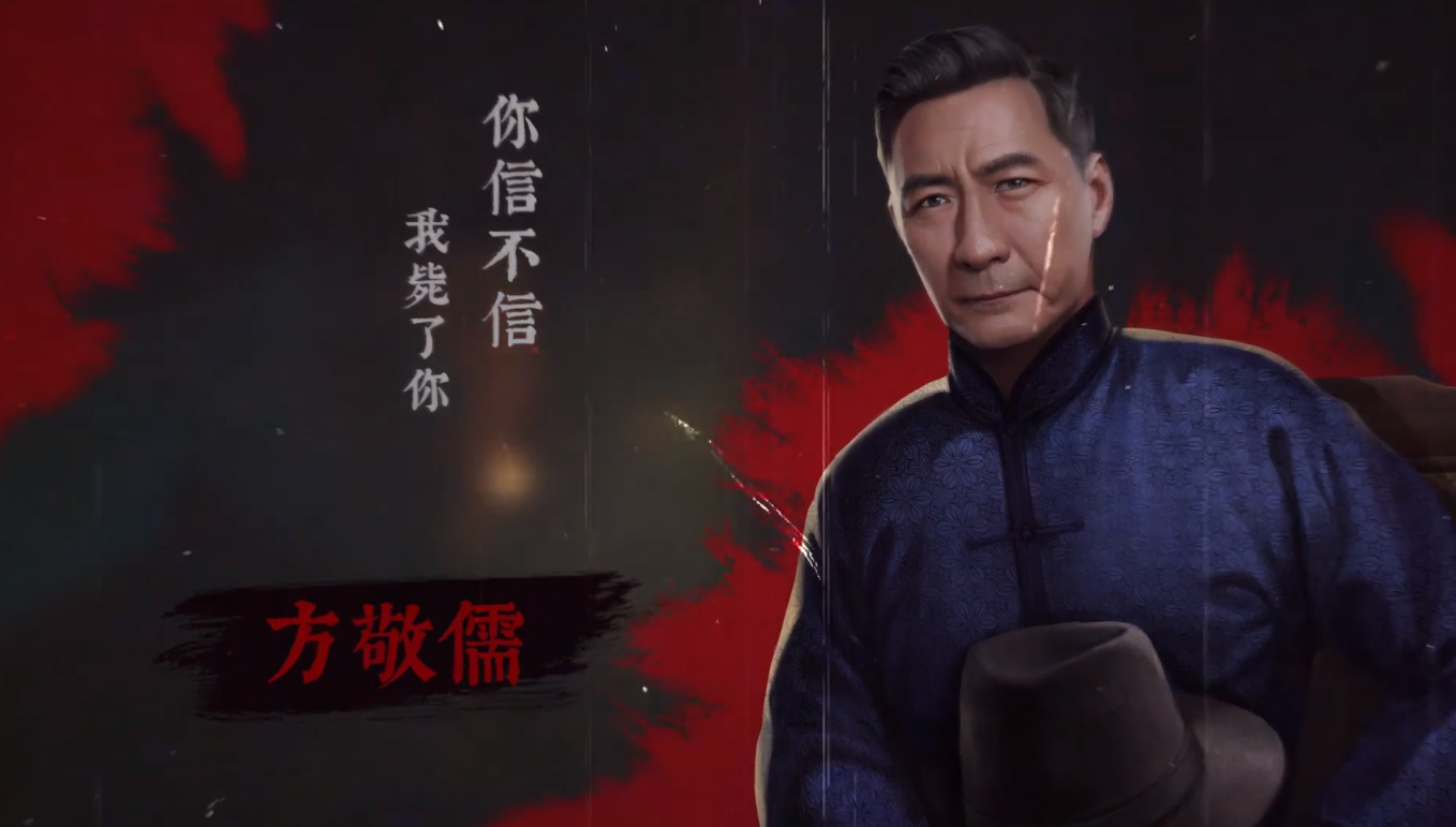 奉天白事铺手机版