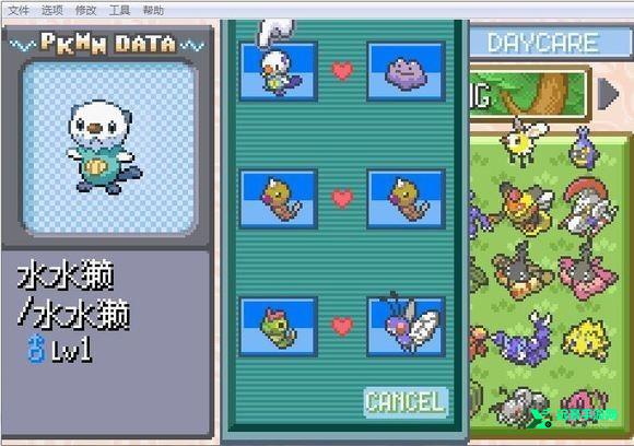 口袋妖怪格查尔8.2完美汉化版