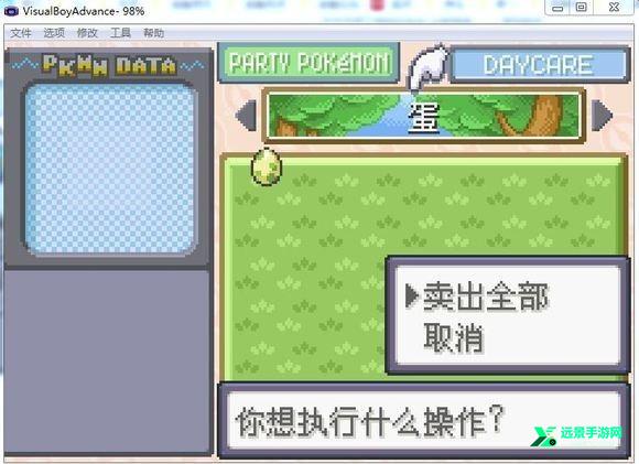 口袋妖怪格查尔8.2完美汉化版