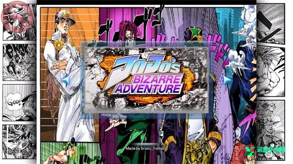 死神vs火影jojo版手机版